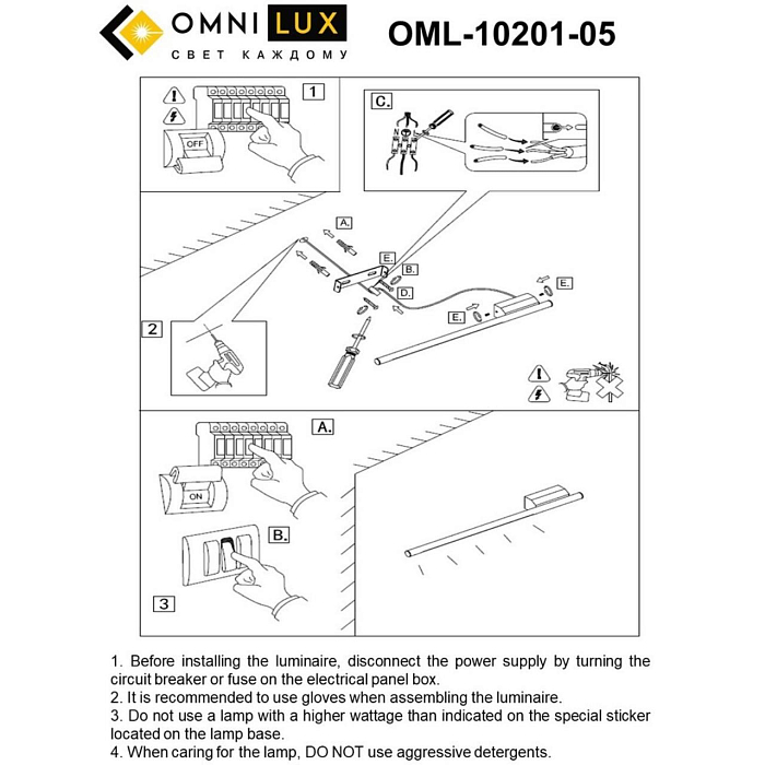 Бра Omnilux OML-10201-05